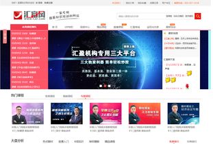 金融商城系统与金融小程序解决方案