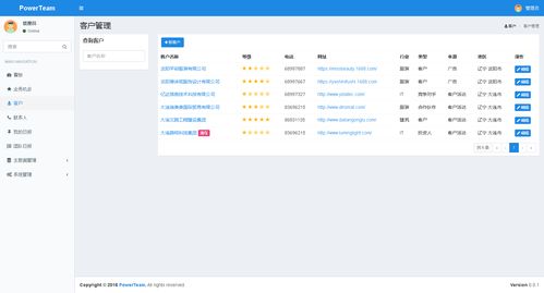 Java本地搭建宝塔部署实战springBoot客户关系CRM管理系统源码