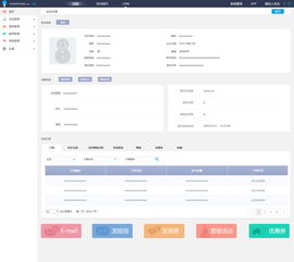 后台系统界面设计crm界面ui