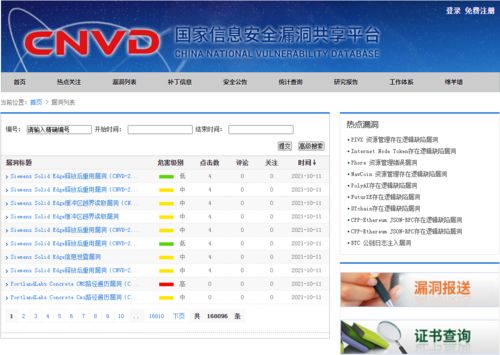 如何选择优质的商城系统