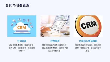 CRM代理记账管理系统 企业公司销售客户关系管理系统软件开发定制