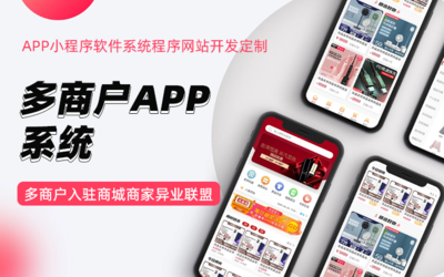 员工绩效管理oa办公软件erp进销存crm客户关系管理