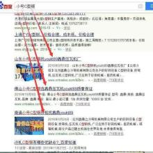 北京中益信联苏州分公司