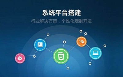 开心拼吧软件开发 开发开心拼吧软件